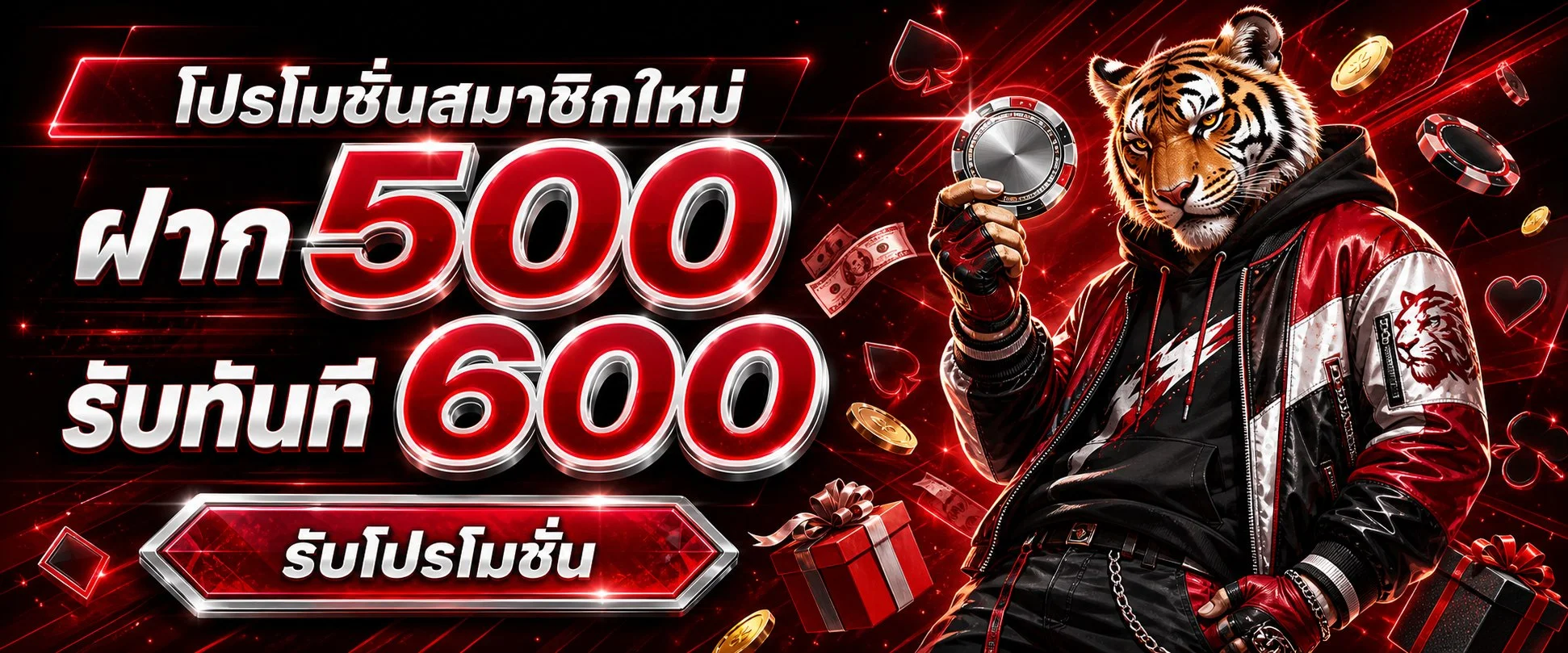 บาคาร่าออนไลน์ถ่ายทอดสดจากคาสิโนจริง เล่นได้ที่ SPINMAX