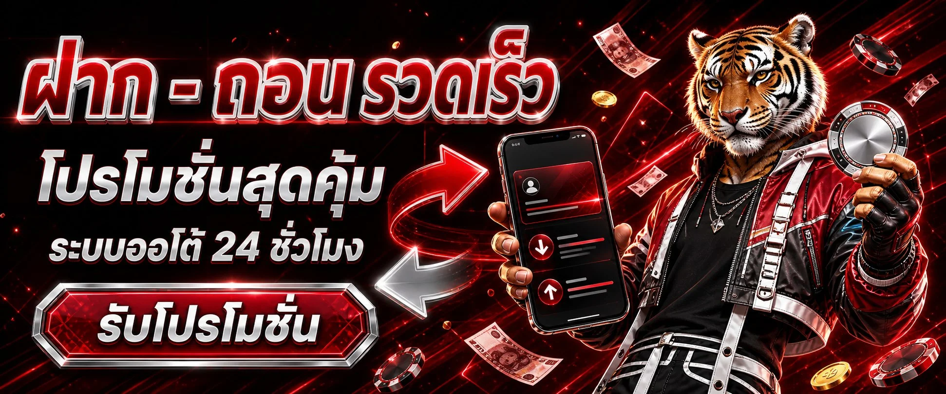 สมัครสมาชิก SPINMAX ฝากถอนออโต้ รวดเร็ว ปลอดภัย