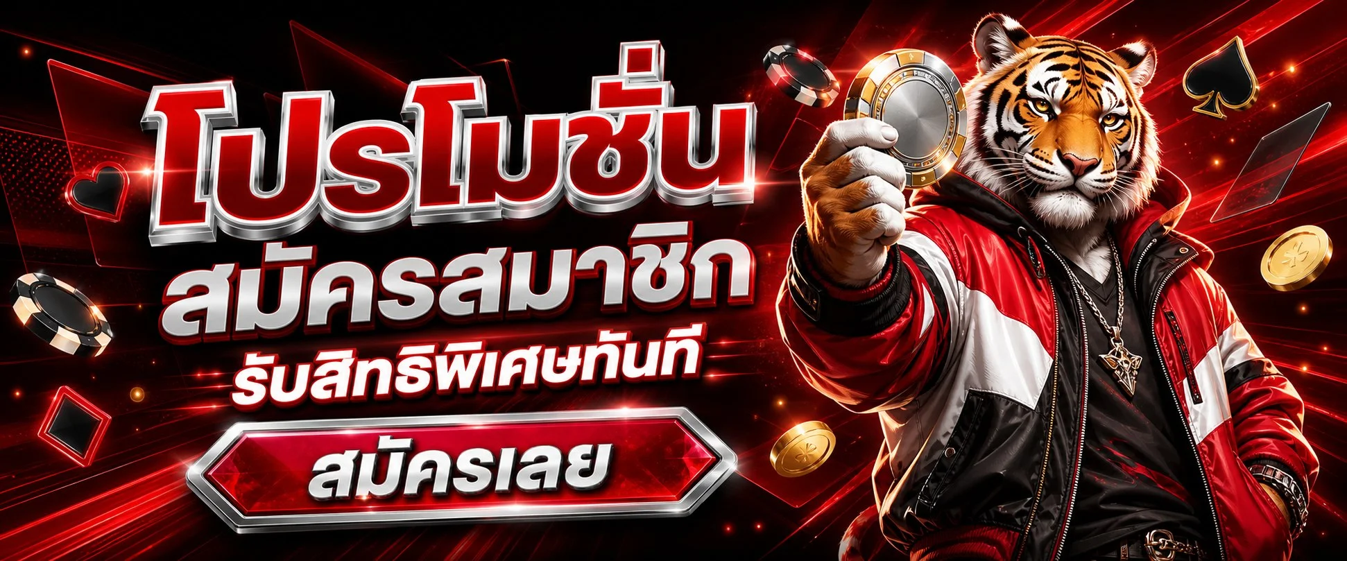 SPINMAX เว็บตรง หน้าแรก รวมสล็อต บาคาร่า แทงบอลครบทุกค่าย